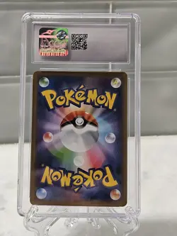 Pokemon Japanese Shiny Star V Eternatus Vmax Gold CGC 10 - Image 2