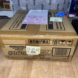 Pokemon Carton Case S&S 1st Print S4 Astonishing Volt Tackle Booster 12 BOX New - Image 3