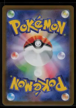 Grimsley's One Move 105/80 M2: Inferno X Super Rare Japanese AR Pokemon TCG NM - Image 2