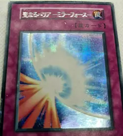 Yu Gi Oh Trap Japanese No Ref Mirror Force Vol. 7 Secret Rare MISPRINT - Image 3