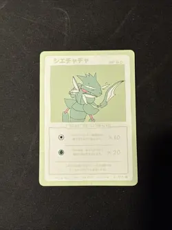 POKEMON WRENNY MOO DERPY SCYTHER CUSTOM TRADING CARD - Image 1