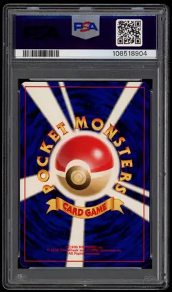 PSA 10 Gem Mint Machop Intro Pack Neo Chikorita Side Deck Japanese Pokemon Card - Image 2