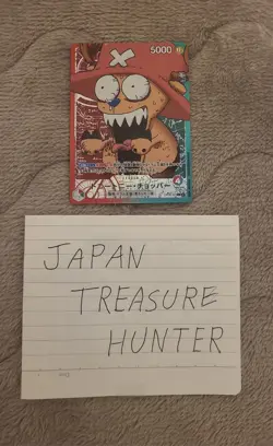 Chopper L OP08-001 Japanese ONE PIECE Card Promo BASE SHOP - NM JAPAN F/S - Image 3