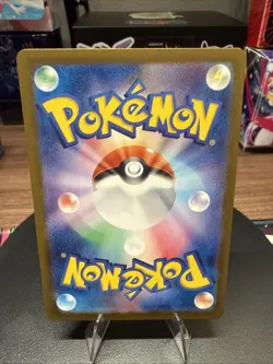 Rhydon Master Ball Holo 112/165 sv2a 2023 Pokemon Card Japanese - Image 2