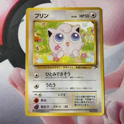Japanese Jigglypuff No. 039 | Southern Island | Non Holo Pokemon Card Mint - Image 1