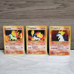 Typhlosion Holo Promo #157 1999 Neo Genesis Japanese Pokemon Card + Evolutions - Image 1