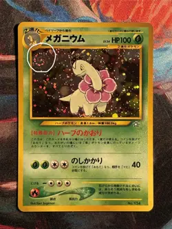 Pokemon Japanese Meganium Holo No. 154 Neo Genesis Rare Card NM **Swirl!** - Image 1