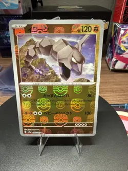 Onix (Master Ball Pattern) 095/165 Sv2a: Pokemon Card 151 Holo (Japanese) - Image 1