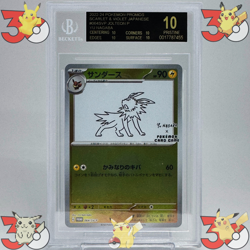 BGS 10 Black Label Yu Nagaba Jolteon 064/SV-P Promo Japanese Pokemon Card 2021 - Image 1