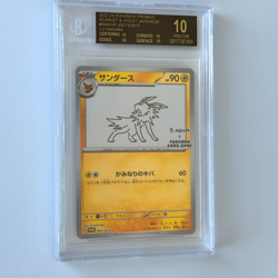 BGS 10 Black Label Yu Nagaba Jolteon 064/SV-P Promo Japanese Pokemon Card 2021 - Image 3