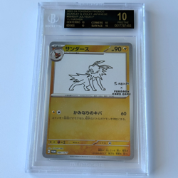 BGS 10 Black Label Yu Nagaba Jolteon 064/SV-P Promo Japanese Pokemon Card 2021 - Image 5