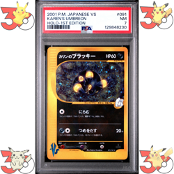 PSA 7 Karen's Umbreon 091/141 Holo 1st Ed Japanese VS Series Pokemon Card 2001 - Image 1