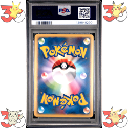 PSA 7 Karen's Umbreon 091/141 Holo 1st Ed Japanese VS Series Pokemon Card 2001 - Image 2