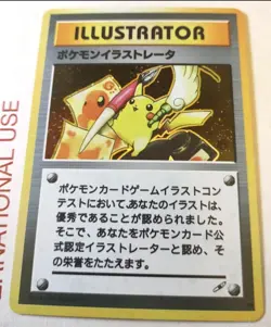 Illustrator Pikachu Japanese Promo Pokemon Card Custom Fan Made Art ACEO - Image 1