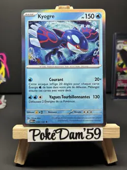 Carte Pokemon KYOGRE 034/132 HOLO ME01 Mega-Evolution MEG Neuf FR - Image 1