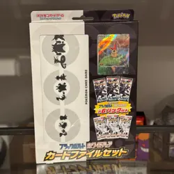 Pokemon Black Bolt White Flare Card File Set Victini Box Neu OVP Japanisch - Image 1