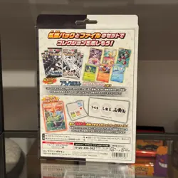 Pokemon Black Bolt White Flare Card File Set Victini Box Neu OVP Japanisch - Image 2