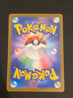 JAPANESE POKEMON OCTILLERY 191/184 CHR S8B VMAX CLIMAX - MINT - Image 3