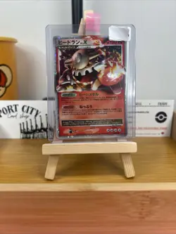 Heatran LV.X (JP) Pokemon • Ultra Rare • 015/092 Intense Fight in the Destroyed - Image 1