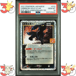 PSA 10 Umbreon Gold Star 012/025 25th Anniversary s8a-P 2021 Japanese Pokemon - Image 1