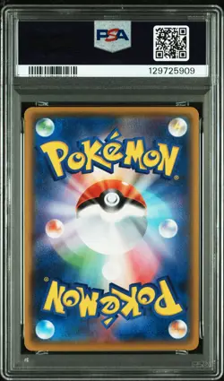 PSA 10 Umbreon Gold Star 012/025 25th Anniversary s8a-P 2021 Japanese Pokemon - Image 2
