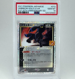 PSA 10 Umbreon Gold Star 012/025 25th Anniversary s8a-P 2021 Japanese Pokemon - Image 3