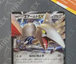 Pokemon Skarmory Ex 039/060 1st Edition Collection X Japanese Holo - Image 3