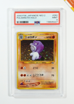 Pokemon PSA 9 Poliwrath #062 Holo Neo Discovery 2000 Japanese - Image 1