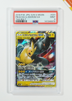 Pokemon PSA 9 Pikachu & Zekrom GX #031 SM12a Tag All Stars 2019 Japanese - Image 1