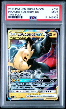 Pokemon PSA 9 Pikachu & Zekrom GX #031 SM12a Tag All Stars 2019 Japanese - Image 2