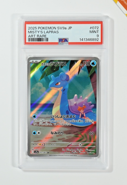 Pokemon PSA 9 Misty's Lapras #072 Sv9a Hot Wind Arena Art Rare 2025 Japanese - Image 1