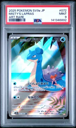 Pokemon PSA 9 Misty's Lapras #072 Sv9a Hot Wind Arena Art Rare 2025 Japanese - Image 2