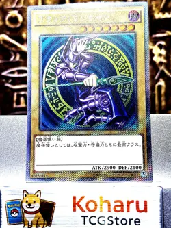 Yugioh Dark Magician Extra Secret Rare TRC1-JP000 Japanese 2014 -NM - Image 1