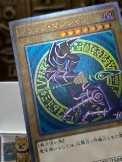 Yugioh Dark Magician Extra Secret Rare TRC1-JP000 Japanese 2014 -NM - Image 3