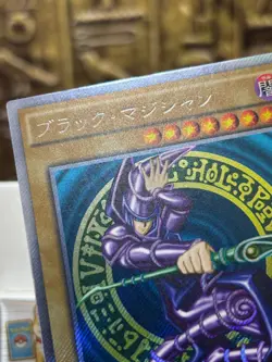 Yugioh Dark Magician Extra Secret Rare TRC1-JP000 Japanese 2014 -NM - Image 4