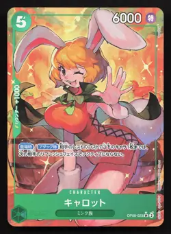 Carrot (023) (Parallel) OP08-023 Two Legends NM One Piece Card TCG - Image 1