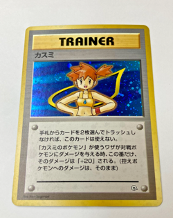 Auth Pokemon Card TRAINER Misty City Gym Old Back Japanese from Japan - Image 1
