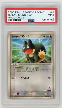 Pokemon Card Rota's Munchlax 088/PCG-P Mcdonald's Promo 2005 PSA 9 MINT - Image 1