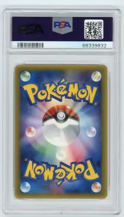 Pokemon Card Rota's Munchlax 088/PCG-P Mcdonald's Promo 2005 PSA 9 MINT - Image 2