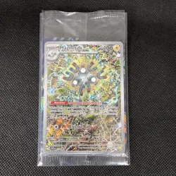 Magneton Promo 159 SV: Scarlet & Violet (SVP) Promo Pokemon TCG Card, Sealed! - Image 1