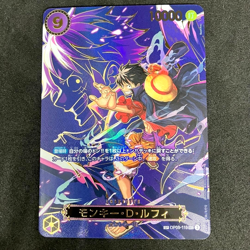 Monkey D. Luffy OP09-119 SEC SP Japanese ONE PIECE Card Carrying on His Will e6 - Image 1