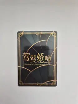 2025 Goddess Story Waifu Bikini Card - Honkai Star Rail - Firefly - SP-07 - Image 1