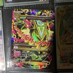 M Rayquaza EX Pokemon-EX Holo Mega Evolution Card Lot Pokemon TCG English - Image 4