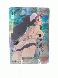 Hilda - Pokemon Japanese - Trainer's - ACG TCG Waifu Card - Image 1