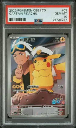 2025 POKEMON SIMPLIFIED CHINESE CBB1 C-GEM PACK VOL 1 #09 CAPTAIN PIKACHU PSA 10 - Image 1