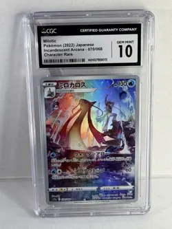 CGC 10 Milotic Character Rare 070/068 Incandescent Arcana Japanese Pokemon - Image 1