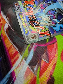 Pokemon Mega Charizard ex NM/M Promo 023 UPC ENGLISH MEGA EVOLUTION - Image 4