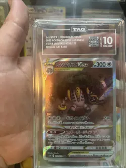 Pokemon Regigigas Vstar 233/172 Special Art Rare Japanese Vstar Universe TAG 10 - Image 4