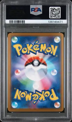 Pokemon TCG Japanese Acerola’s Mischief SAR 090/063 Mega Symphonia PSA 10 - Image 2