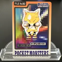 Abra No. 063 Bandai Carddass Series 3-4 Japanese Pokemon 1997 - Image 1